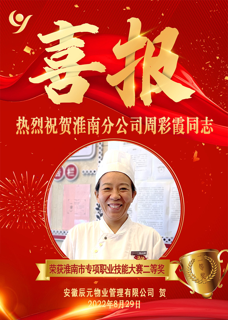 周彩霞海報1-1.jpg